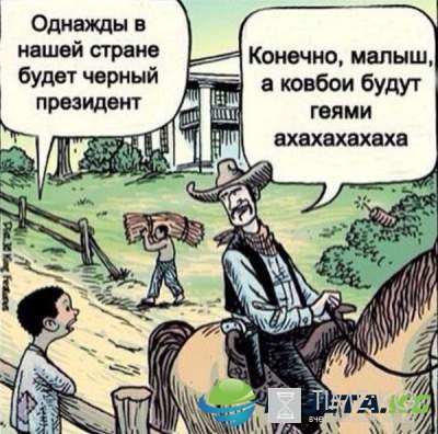 Убойная доза юмора: самые смешные комиксы Убойная доза юмора: самые смешные комиксы