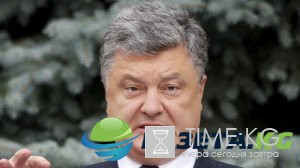 Украина новости Украина новости