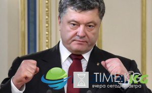 Украина новости Украина новости