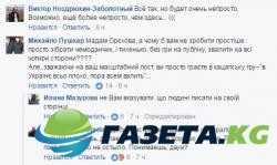 Украина. Время собирать чемоданы...