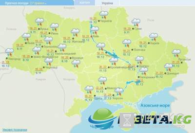 Украинцев обрадовали солнцем и теплом на выходные Украинцев обрадовали солнцем и теплом на выходные