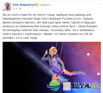 Украинцы отказали Миле Йовович в роли ведущей “Евровидения 2017”