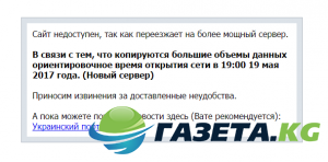 Украинские соцсети не смогли перехватить интернет-беженцев из «ВК»