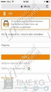 Украинское правительство сохранило для себя доступ к запрещенным соцсетям