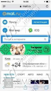 Украинское правительство сохранило для себя доступ к запрещенным соцсетям