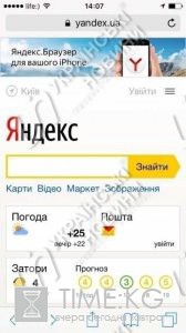 Украинское правительство сохранило для себя доступ к запрещенным соцсетям