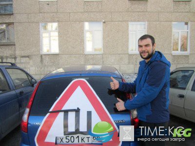 Уралец наклеил огромный знак «Шипы» на свое авто