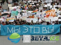 В Екатеринбурге запретили «Монстрацию»