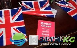В Евросоюзе рассказали, когда начнутся переговоры по Brexit