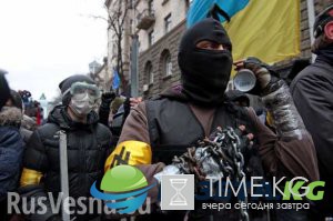 В Киеве готовы объявить «АТО» для зачистки Украины от неонацистских банд