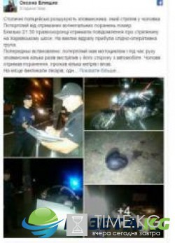 В Киеве расстреляли мотоциклиста: полиция рассказала подробности