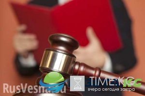 В Киеве судью отстранили от должности из-за ареста участников майдана