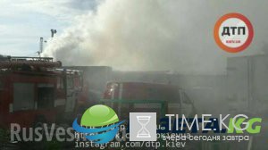 В Киеве загорелся рынок В Киеве загорелся рынок