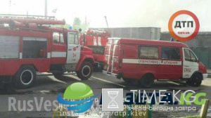 В Киеве загорелся рынок В Киеве загорелся рынок