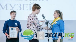 В Москве состоялось награждение лучших юных музееведов страны по версии РДШ В Москве состоялось награждение лучших юных музееведов страны по версии РДШ