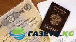 В России решили не отменять материнский капитал