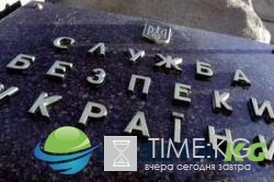 В СБУ назвали имя организатора "кремлевских акций протеста" в Украине