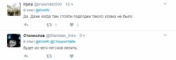 В Сети обсуждают "цветущую" воду на крымских пляжах