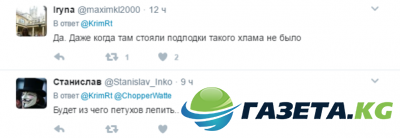 В Сети обсуждают "цветущую" воду на крымских пляжах В Сети обсуждают "цветущую" воду на крымских пляжах