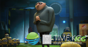 В Сети опубликовали трейлер к мультфильму «Гадкий Я» (ВИДЕО)