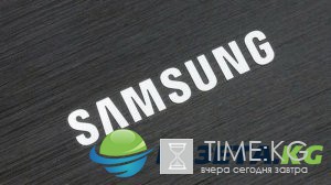 В Сети появилось «живое» изображение нового смартфона Samsung (ФОТО) В Сети появилось «живое» изображение нового смартфона Samsung (ФОТО)