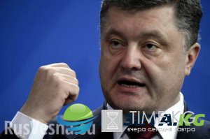 В Совфеде прокомментировали слова Порошенко, сравнившего Россию с гитлеровской Германией