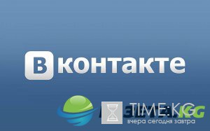 В Украине создали петицию за отмену блокировки «ВКонтакте»