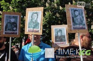 В Запорожье на «Бессмертный полк» принесли портреты героев «Игры престолов» В Запорожье на «Бессмертный полк» принесли портреты героев «Игры престолов»