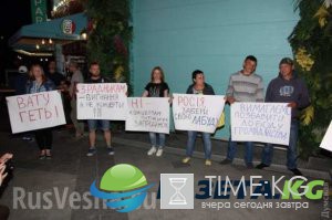 «Вату геть!» — в Одессе противники концерта Лободы устроили потасовки ФОТО, «Вату геть!» — в Одессе противники концерта Лободы устроили потасовки ФОТО,