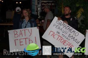 «Вату геть!» — в Одессе противники концерта Лободы устроили потасовки ФОТО, «Вату геть!» — в Одессе противники концерта Лободы устроили потасовки ФОТО,