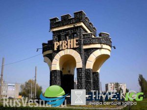 Важно: В Ровно провели митинг за создание народной республики