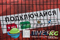 «Ведомости»: МТС опробует оборудование для исполнения «закона Яровой» «Ведомости»: МТС опробует оборудование для исполнения «закона Яровой»