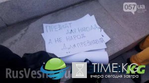 В Харькове прошла акция против запрета «ВКонтакте»