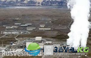 Власти США скрывают произошедший под Вашингтоном «второй Чернобыль», — американский эксперт