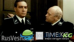 В литовском институте «нашли» российского разведчика