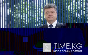 Война на Донбассе, безвизовый режим с ЕС и суд над Януковичем: 14 мая Петр Порошенко ответит на все острые вопросы журналистов в ходе пресс-конференции