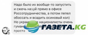 «Взрывать их прямо в пятиэтажках, резать, сжигать и наматывать на гусеницы» — сбежавший на Украину журналист о российских гражданах «Взрывать их прямо в пятиэтажках, резать, сжигать и наматывать на гусеницы» — сбежавший на Украину журналист о российских гражданах