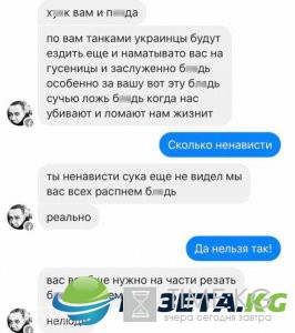 «Взрывать их прямо в пятиэтажках, резать, сжигать и наматывать на гусеницы» — сбежавший на Украину журналист о российских гражданах «Взрывать их прямо в пятиэтажках, резать, сжигать и наматывать на гусеницы» — сбежавший на Украину журналист о российских гражданах