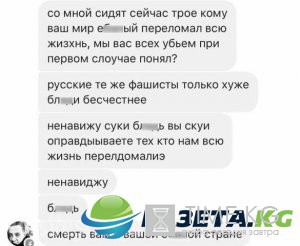 «Взрывать их прямо в пятиэтажках, резать, сжигать и наматывать на гусеницы» — сбежавший на Украину журналист о российских гражданах «Взрывать их прямо в пятиэтажках, резать, сжигать и наматывать на гусеницы» — сбежавший на Украину журналист о российских гражданах