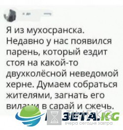 Забавная подборка свежих комментариев из соцсетей