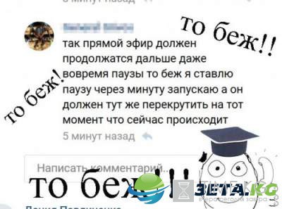 Забавная подборка свежих комментариев из соцсетей Забавная подборка свежих комментариев из соцсетей