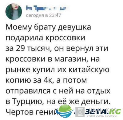 Забавная подборка свежих комментариев из соцсетей Забавная подборка свежих комментариев из соцсетей