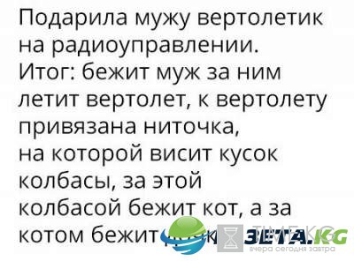 Забавная подборка свежих комментариев из соцсетей Забавная подборка свежих комментариев из соцсетей