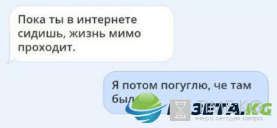 Забавная подборка свежих комментариев из соцсетей Забавная подборка свежих комментариев из соцсетей