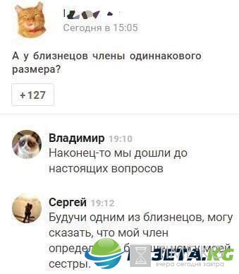 Забавная подборка свежих комментариев из соцсетей Забавная подборка свежих комментариев из соцсетей