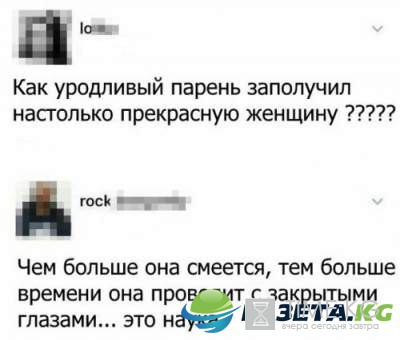 Забавная подборка свежих комментариев из соцсетей Забавная подборка свежих комментариев из соцсетей