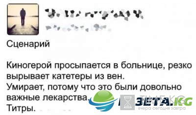 Забавная подборка свежих комментариев из соцсетей Забавная подборка свежих комментариев из соцсетей