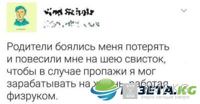 Забавная подборка свежих комментариев из соцсетей Забавная подборка свежих комментариев из соцсетей