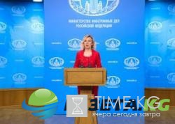 Захарова: Оценка решения суда РФ в отношении российской общественной организации как «недружественного шага» в отношении Азербайджана ...