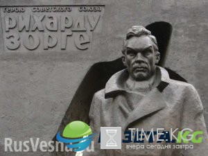 «Зорге был титаном», — режиссер фильма о выдающемся советском разведчике